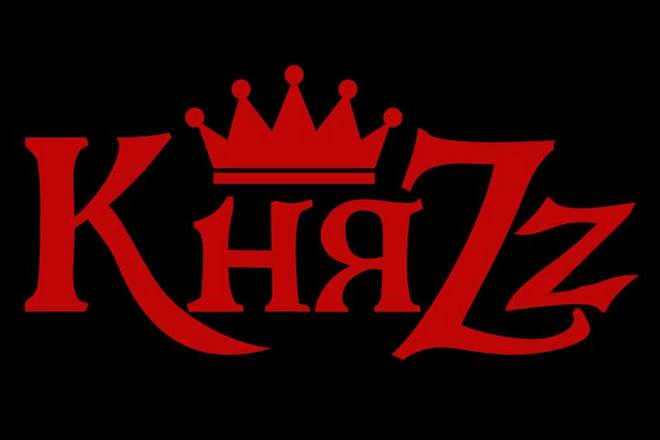 Логотип группы «КняZz»