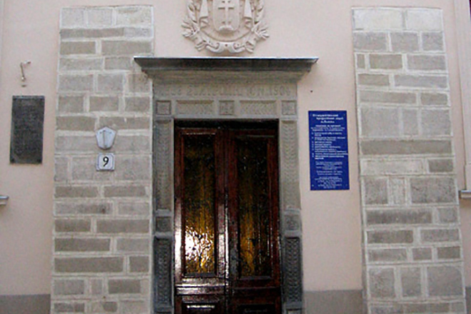 Здание типографии, где печатал книги Иван Фёдоров