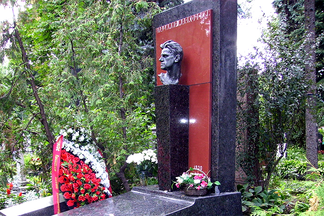 Могила Маяковского