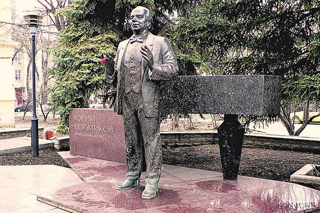 Памятник Юрию Богатикову