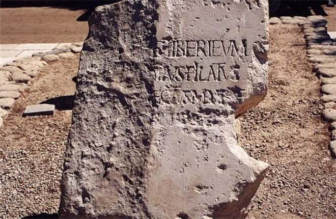 Остатки могильного камня Понтия Пилата