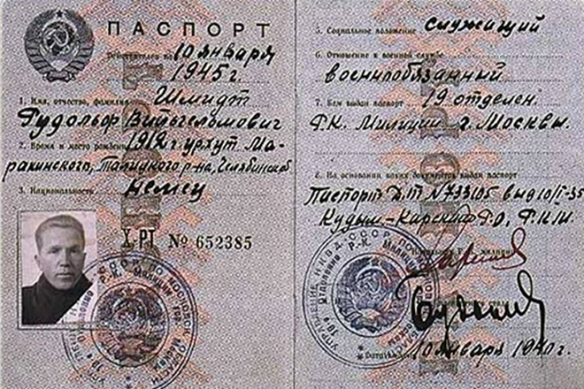 Паспорт Николая Кузнецова на имя Рудольфа Шмидта