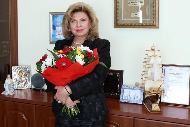 Татьяна Москалькова в 2018 году