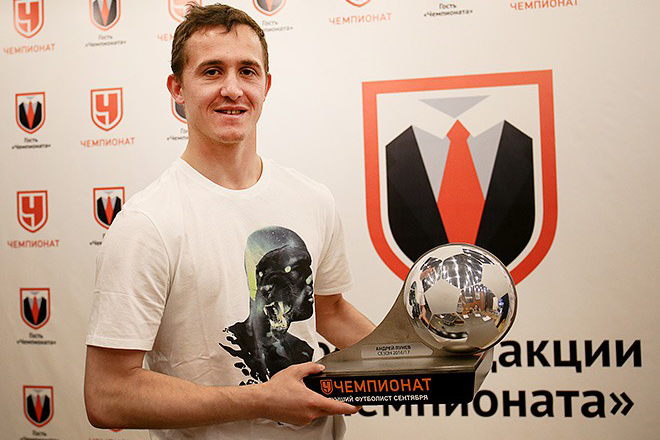 Андрей Лунёв с призом лучшему футболисту