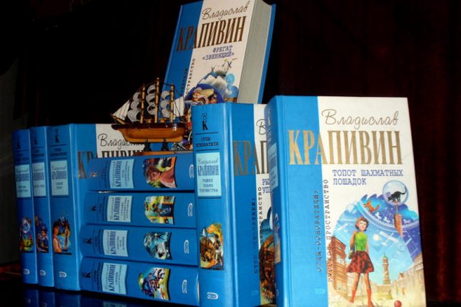 Книги Владислава Крапивина