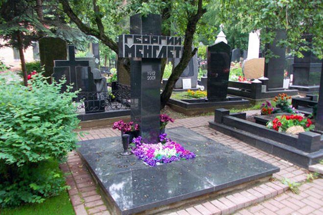 Могила Георгия Менглета