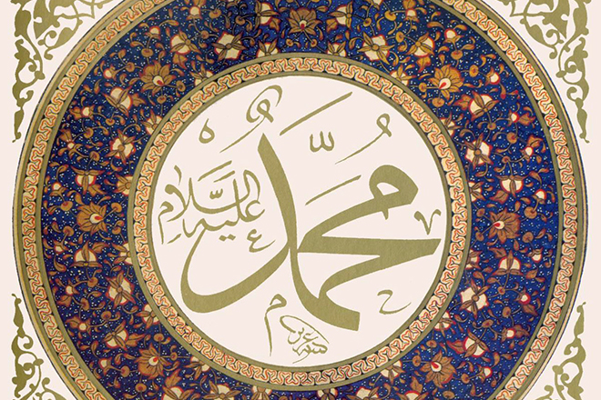 Знак пророка Мухаммеда