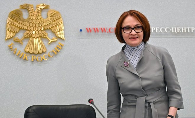 Глава Центрального Банка России Эльвира Набиуллина
