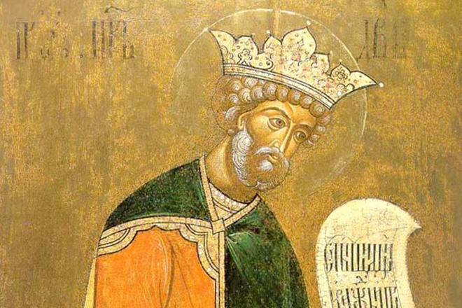 Православная икона царя Давида