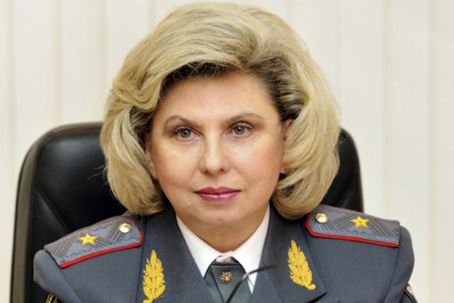 Генерал Татьяна Москалькова