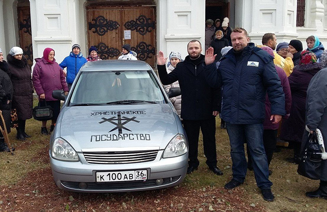 Александр Калинин и Мирон Кравченко у автомобиля с символикой «ХГСР»