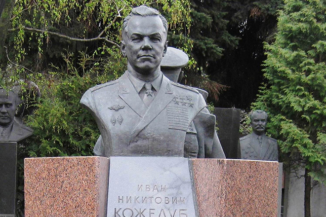 Могила Ивана Кожедуба
