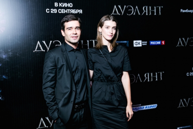 Петр Федоров и Анастасия Иванова