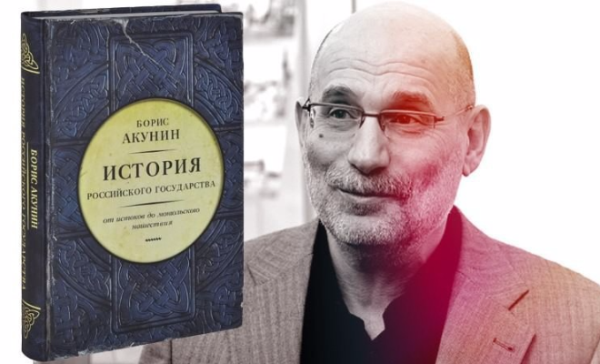 Борис Акунин - биография, книги, личная жизнь, новости 2023 i