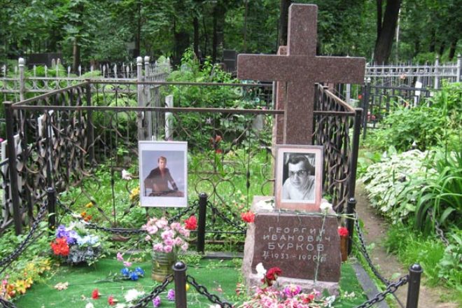 Могила Георгия Буркова