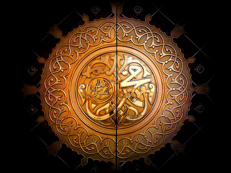 «Мухаммед — Посланник Бога» — надпись на воротах Мечети Пророка в Медине