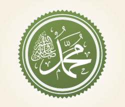 Пророк Мухаммед – биография, фото, личная жизнь, хадисы, жены i