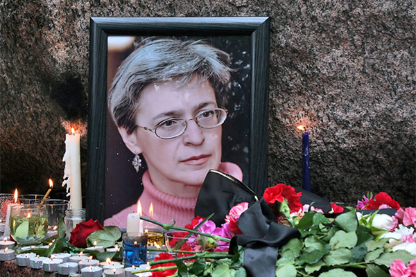 На годовщине смерти Анны Политковской
