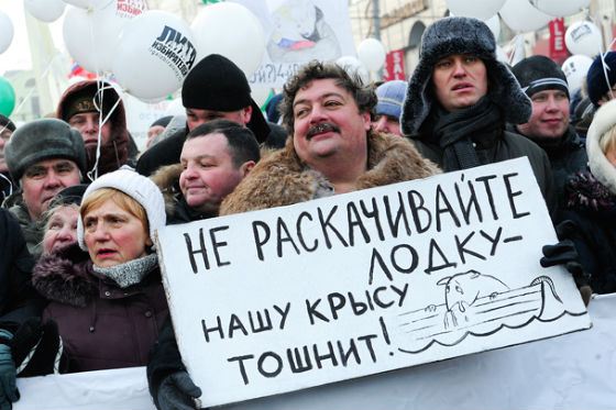 Дмитрий Быков на митинге оппозиции в Москве