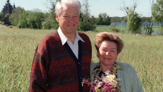Борис и Наина Ельцины (1997 год)