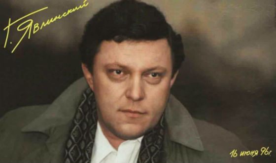 1996: Григорий Явлинский впервые баллотируется в президенты