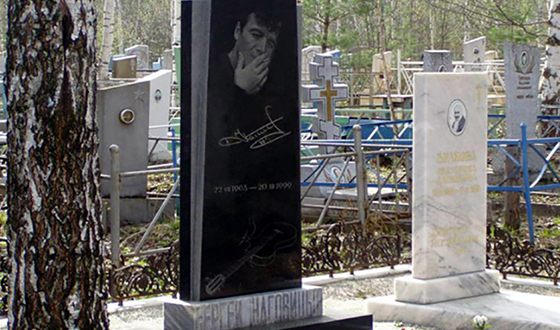 Сергей Наговицын похоронен на Закамском кладбище Перми