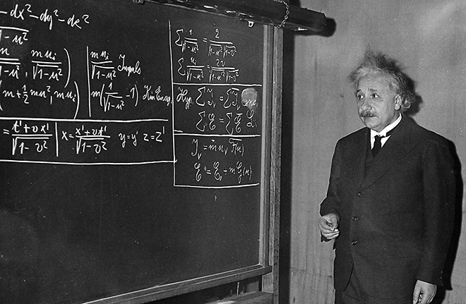 Теория относительности Альберта Эйнштейна