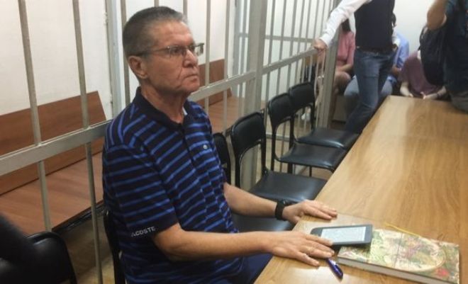 Алексей Улюкаев в зале суда
