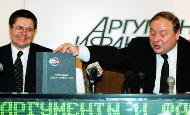 Алексей Улюкаев и Егор Гайдар на пресс-конференции «Союза правых сил», 7 декабря 1999 года