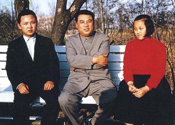 Ким Чен Ир с отцом и сестрой
