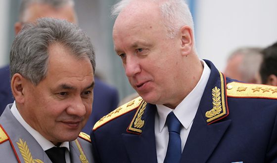 Александр Бастрыкин и Сергей Шойгу