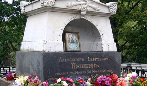 Могила Александра Сергеевича Пушкина