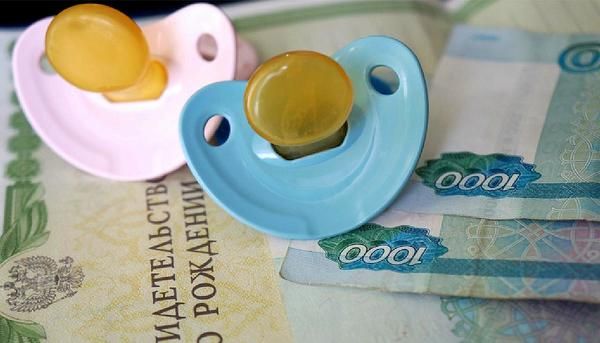 Почему задерживают детские пособия, сроки выплаты детских пособий